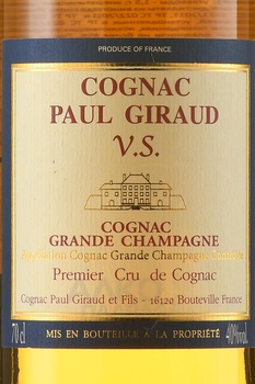 Paul Giraud Grande Champagne VS 5 years - коньяк Поль Жиро Гран Шампань ВС 5 лет 0.7 л в п/у