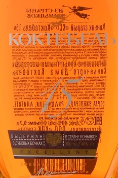 Коньяк Российский Коктебель КС 15 лет 0.7 л в п/у