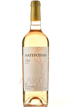 Вино Матевосян Розе 2021 год 0.75 л розовое сухое