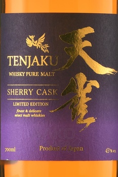 Tenjaku Pure Malt Sherry Cask Limited Edition - виски Тенжаку Пьюа Молт Шерри Каск Лимитед Эдишн 0.7 л в п/у