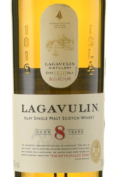 Lagavulin 8 Years Old - виски солодовый Лагавулин 8 лет 0.7 л