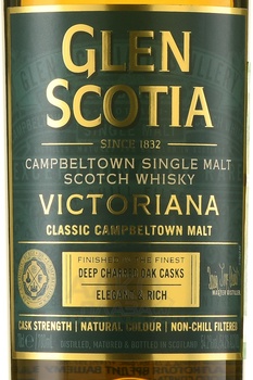 Glen Scotia Victoriana gift box - виски Глен Скотиа Викториана 0.7 л п/у