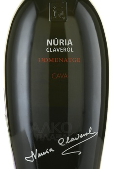 Cava Nuria Claverol Hovenatge - игристое вино Кава Нурия Клавероль Оменатдже 0.75 л