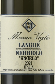 Mauro Veglio Langhe Nebbiolo Angelo - вино Мауро Веглио Ланге Неббиоло Анжело 2021 год 0.75 л красное сухое