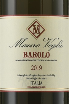 Mauro Veglio Barolo - вино Мауро Веглио Бароло 2019 год 0.75 л красное сухое