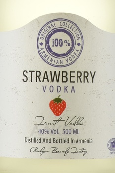 Hent Strawberry - водка плодовая Хент Клубничная 0.5 л