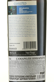 Samaroli Nicaragua - ром Никарагуа Самароли 0.7 л в п/у