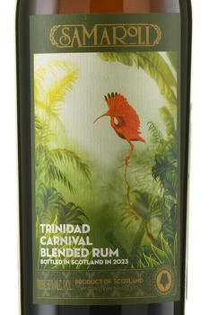 Trinidad Carnival - ром Тринидад Карнивал 0.7 л в п/у