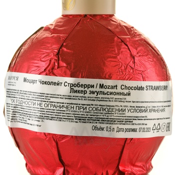 Mozart white chocolate cream strawberry - ликер Мозарт с белым шоколадом и клубникой 0.5 л