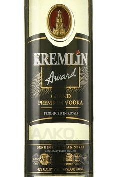 Kremlin Award - водка Кремлин Авард 0.7 л в кожаной тубе
