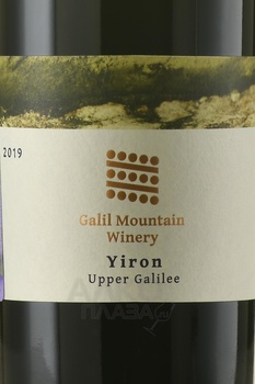 Galil Mountain Yiron - вино Галиль Ирон Галиль Маунтин 0.75 л красное сухое