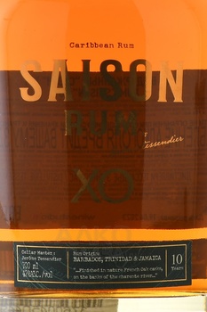 Saison XO - ром Сэзон ХО 0.7 л в п/у