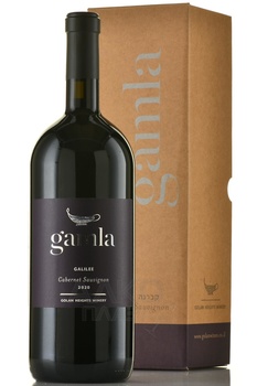 Gamla Cabernet Sauvignon - вино Гамла Каберне Совиньон 2020 год 1.5 л красное сухое в п/у