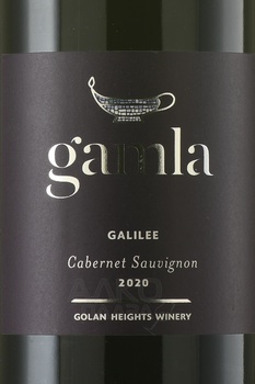 Gamla Cabernet Sauvignon - вино Гамла Каберне Совиньон 2020 год 1.5 л красное сухое в п/у