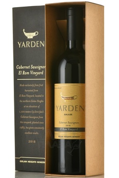 Yarden Cabernet Sauvignon El Rom Vineyard - вино Ярден Каберне Совиньон Эль Ром Вайнярд 2018 год 0.75 л красное сухое в п/у