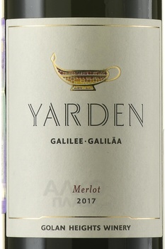 Yarden Merlot - вино Ярден Мерло 2017 год 0.75 л красное сухое