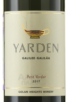 Yarden Petit Verdot - вино Ярден Пти Вердо 2017 год 0.75 л красное сухое