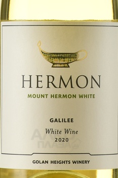 Hermon Mount Hermon White - вино Хермон Маунт Хермон Вайт 2020 год 0.75 л белое сухое