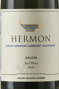 Hermon Mount Hermon Cabernet Sauvignon - вино Хермон Маунт Хермон Каберне Совиньон 2021 год 0.75 л красное сухое