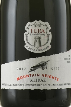 Tura Winery Shiraz - вино Тура Вайнери Шираз Эрец Хацви 2017 год 0.75 л сухое красное