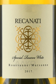 Recanati Special Reserve White - вино Реканати Спешиал Резерв Уайт 2017 год 0.75 л белое сухое в п/у