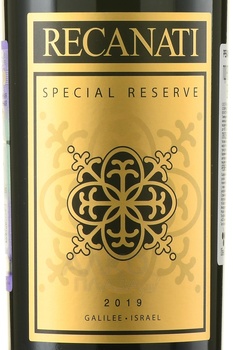 Recanati Special Reserve - вино Реканати Спешиал Резерв 2019 год 0.75 л сухое красное в п/у