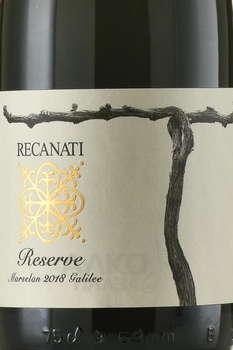 Recanati Winery Marselan Reserve - вино Реканати Вайнери Марселан Резерв 2018 год 0.75 л красное сухое