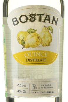 Bostan Quince - водка плодовая Бостан Айва 0.5 л