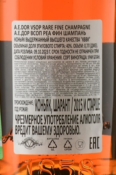 A.E. Dor VSOP Fine Champagne - коньяк А.Е. Дор ВСОП Фин Шампань 0.7 л