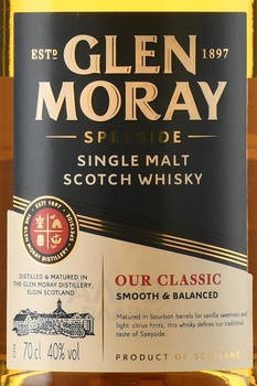 Glen Moray Elgin Classic - виски Глен Морей Элгин Классик 0.7 л в п/у