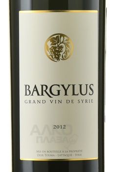 Bargylus Grand Vin De Syrie - вино Баржилюс Гран Вэн де Сири 2012 год 0.75 л красное сухое