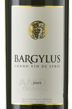 Bargylus Grand Vin De Syrie - вино Баржилюс Гран Вэн де Сири 2009 год 0.75 л красное сухое
