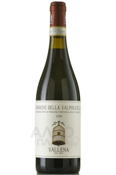 Amarone della Valpolicella Vallena DOCG - вино Амароне делла Вальполичелла Валлена ДОКГ 2018 год 0.75 л красное сухое