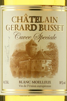 Chatelain Gerard Busset Cuvee Speciale - вино Шателен Жерар Бюссе.Кюве Спесьяль 0.75 л белое полусладкое