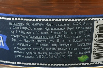 Икра зернистая лососевая Кеты соленая ст/б 120 гр