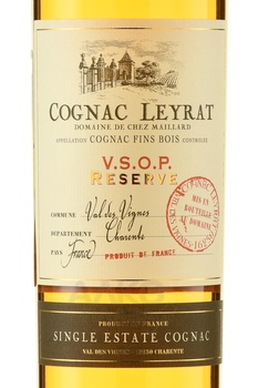 Leyrat VSOP - коньяк Лейра ВСОП 0.7 л в п/у