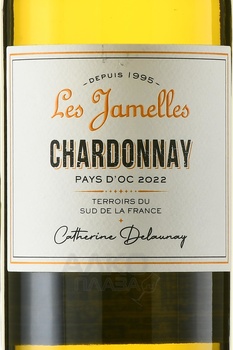 Les Jamelles Chardonnay - вино Ле Жамель Шардоне 0.75 л белое сухое