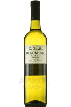 Les Jamelles Muscat Sec - вино Ле Жамель Мускат 0.75 л белое сухое