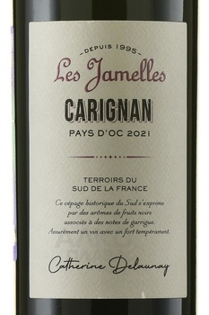 Les Jamelles Carignan - вино Ле Жамель Кариньян Пэи д’Ок 0.75 л красное полусухое