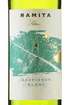 Ramita Sauvignon Blanc - безалкогольное вино Рамита Совиньон Блан 0.75 л белое сухое