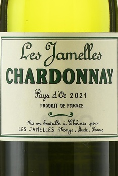 Les Jamelles Chardonnay - вино Ле Жамель Шардонне 2021 год 0.25 л белое сухое