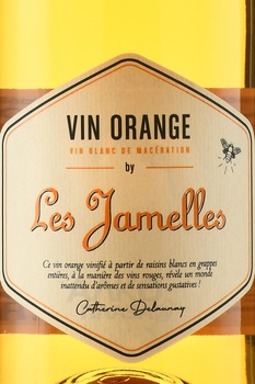Les Jamelles Vin Orange - вино Ле Жамель Вин Оранж 2022 год 0.75 л сухое розовое