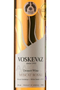 Voskevaz Muskat Rozali - вино ликерное Воскеваз Мускат Розали 0.375 л белое сладкое