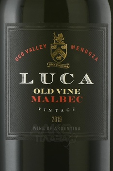 Luca Malbec - вино Люка Мальбек 0.75 л