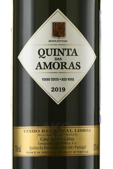 Quinta Das Amoras - вино Кинта даш Амораш 0.75 л красное полусухое