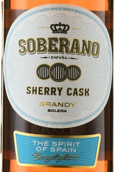 Soberano Solera - бренди де херес Соберано Солера 0.5 л