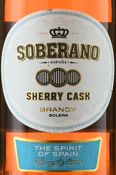 Soberano Solera - бренди Соберано Солера выдержка 1 год  0.7 л