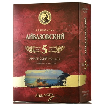 Aivazovsky 5 years with gift box - коньяк Айвазовский 5 летний 0.5 л в п/у