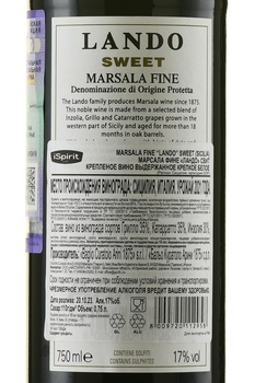 Marsala Fine Lando - вино Марсала Фине Ландо 0.75 л