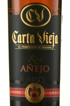 Carta Vieja Anejo - ром Карта Вьеха Аньехо 8 лет 0.75 л